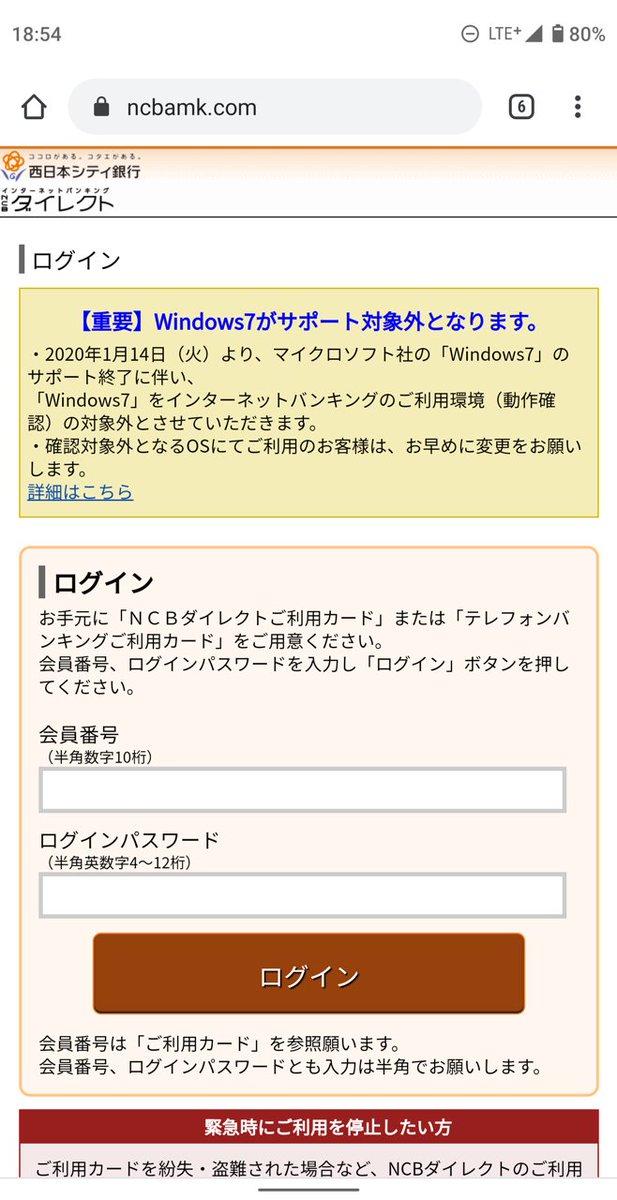 Naomi Suzuki 偽ゆうちょ銀行が お客さま本位の業務運営に関する基本方針等の内容を更新いたしました とう件名のメールをばらまいそうです システムのバージョンアップを行ったので口座の更新を行うよう促しますがウソです 誘導先のwww Smopeng Comが Naomi Suzuki 偽ゆうちょ銀行が お客さま本位の業務運営に関する基本方針等の内容を更新いたしました とう件名のメールをばらまいそうです システムのバージョンアップを行ったので口座の更新を行うよう促しますがウソです 誘導先のwww Smopeng Comが
