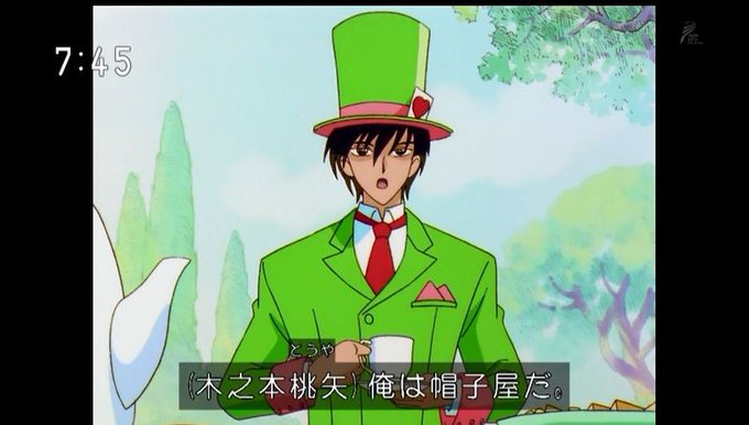 木之本桃矢のtwitterイラスト検索結果