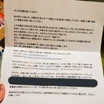 同人女の世界では常識？本棚に遺書を添えておくらしい!
