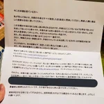 同人女の世界では常識？本棚に遺書を添えておくらしい!