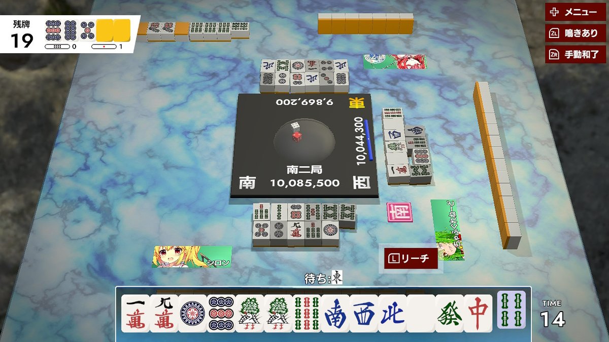 国士无双麻将桌 国士无双麻将桌