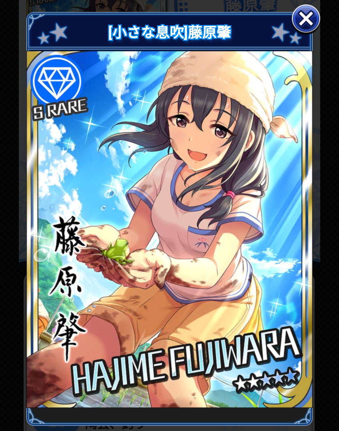 彩乃 渚砂 いいねされる事は無いので白状しますが Nijieとdlsiteの履歴を見た感じまゆとありすが多いですね 普通にプレイしてる分には特に何も感じませんが強いて言うなら 小さな息吹 藤原肇 ですかね 肇pごめん いいねの数だけアイマスpはエッチな目