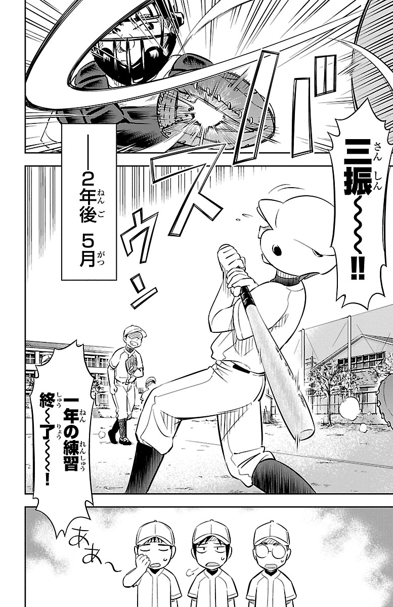 (2/17) 