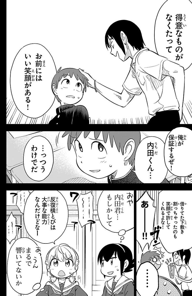 (5/17) 