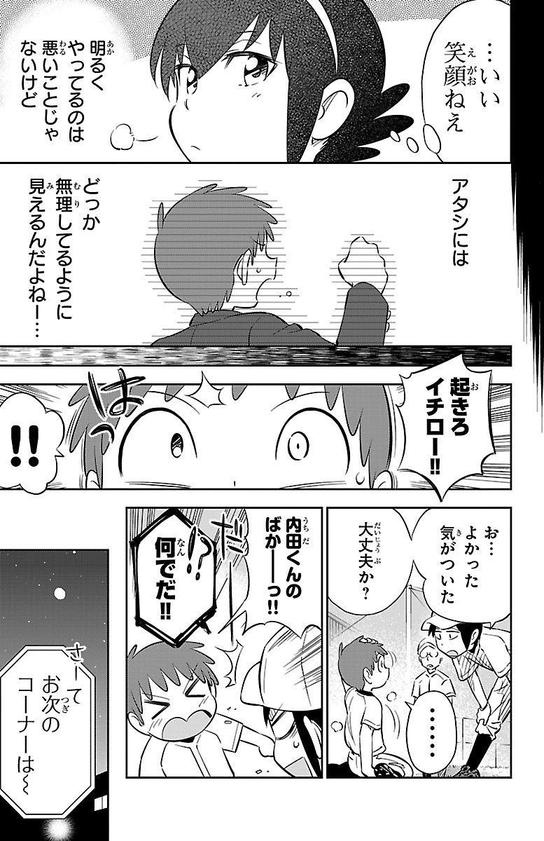 (5/17) 