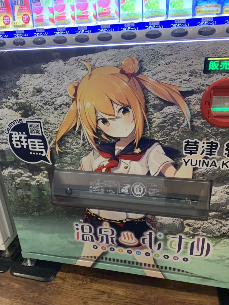 Kanagu_Requiem's tweet photo. Loitech終わりの朝風呂結衣奈ちゃん #traP20spring https://t.co/9PQMWXNu1b