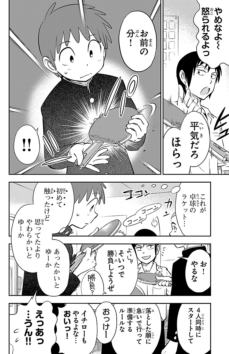 (8/17) 