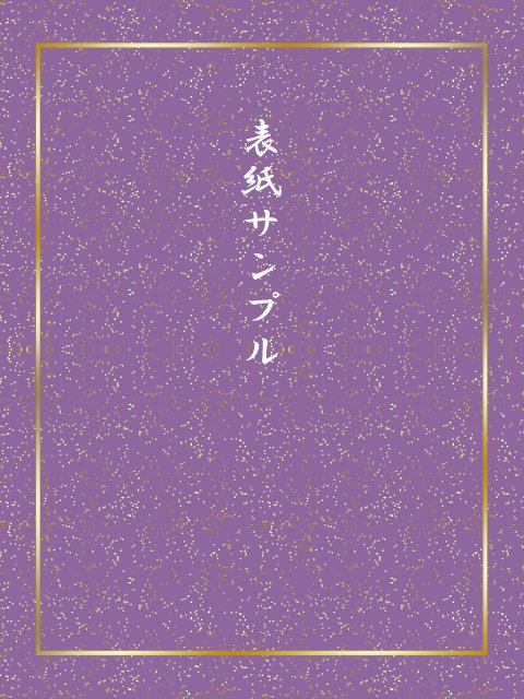 小説用フリー素材 Hashtag Sa Twitter