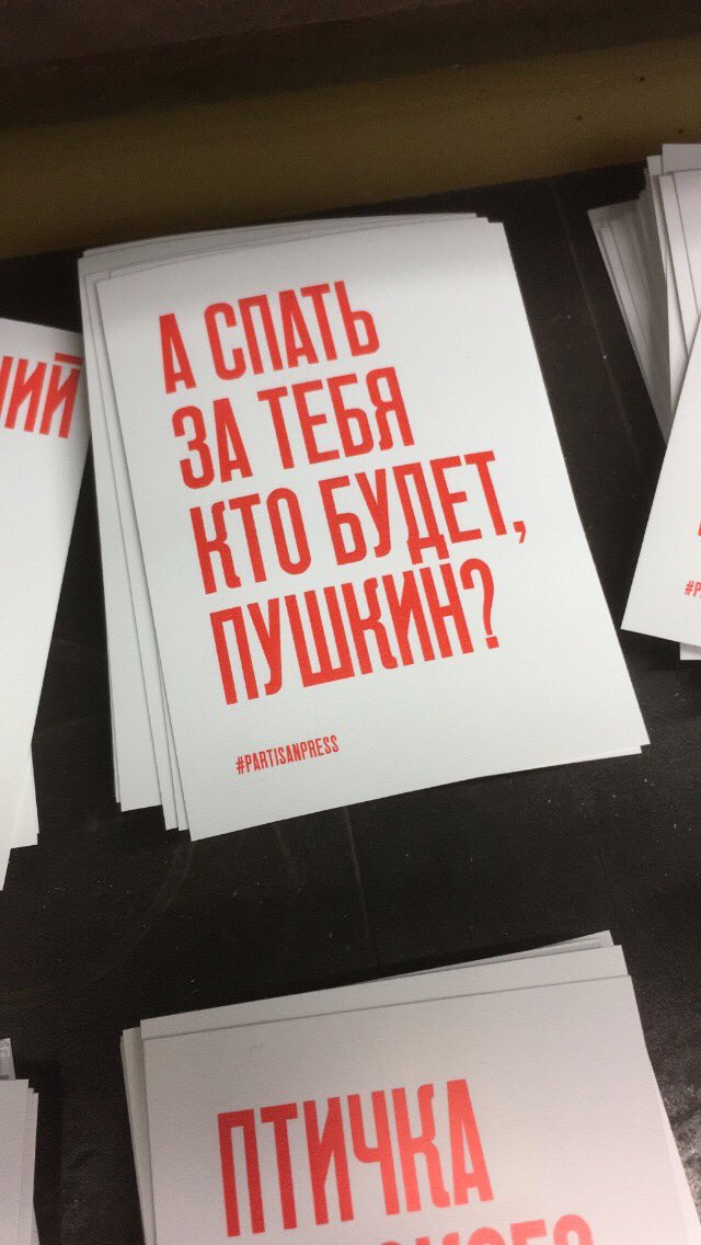 Partisan Press (@partisanpress_) on Twitter photo 