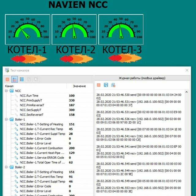 TeploStart's tweet photo. Контроллер SmartWEB-X умеет "общаться" с каскадным контроллером NCC фирмы NAVIEN. Он выдает каскаднику "домашнее задание" по поддержанию температуры общего коллектора на уровне, достаточном для текущего уровня потребления тепла. Чтобы не остаться в долгу… https://t.co/VgwbMyUx71 https://t.co/rrpLD97X12