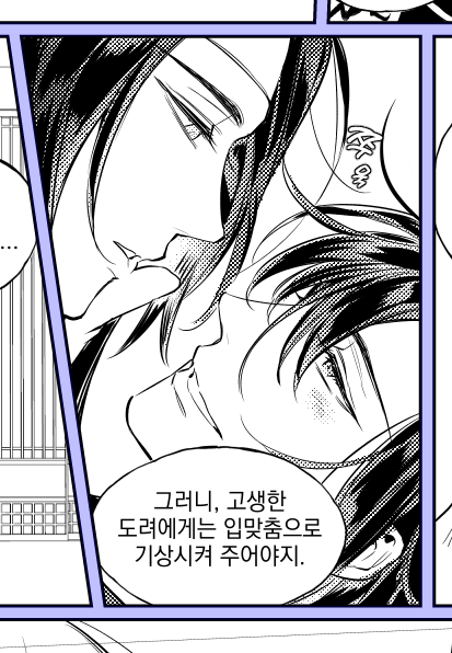 이거 그리면서 희롱당하는공 희롱하는수 짱인거같아요~ 했는데 친구지인분이 반대아니에요?? 해서 맛알못이라고 화냄 