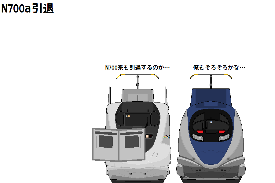 HURAN_ARAFORD's tweet photo. 今度のダイヤ改正の前に700系が引退しますが、ここで山陽新幹線の500系と700系をご覧ください https://t.co/U7TtELHDz8