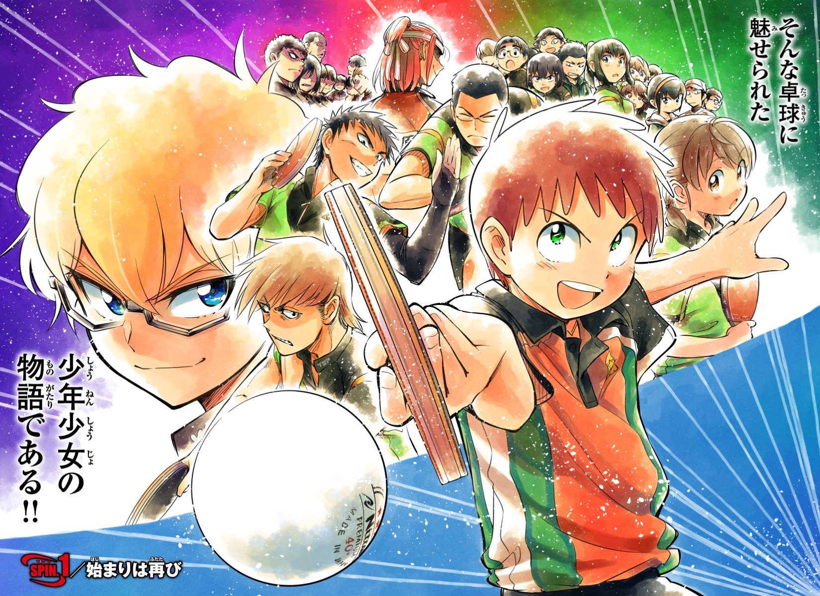 掛丸翔 ぺけうー Pekeuu Twitter