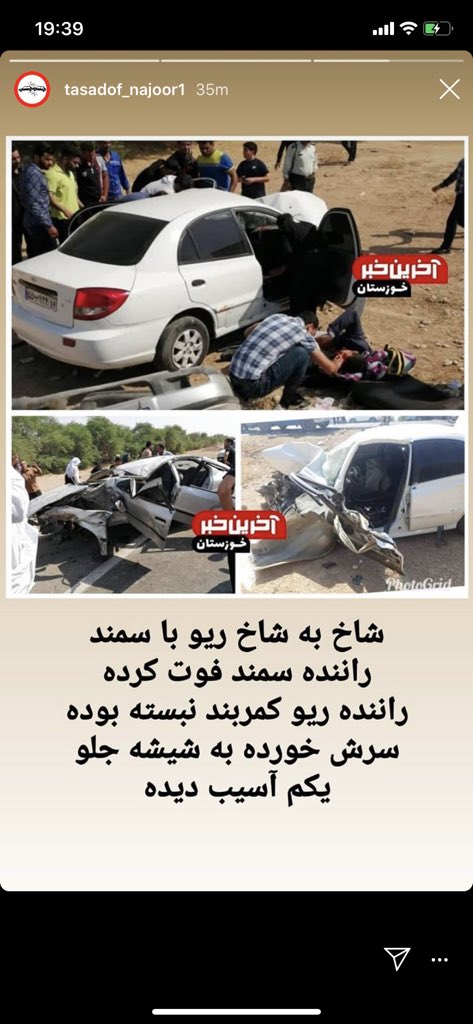 Hashtag شوتی Auf Twitter