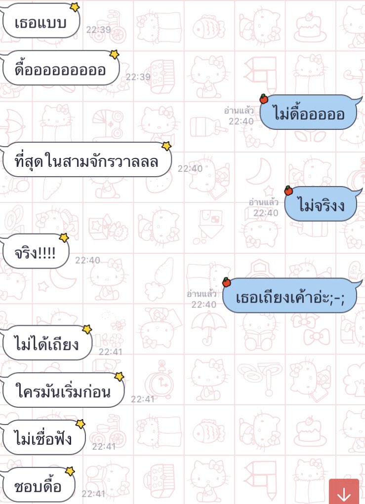บับเบิ้ล ;ตามฟอลอยู่นะคะ tweet media