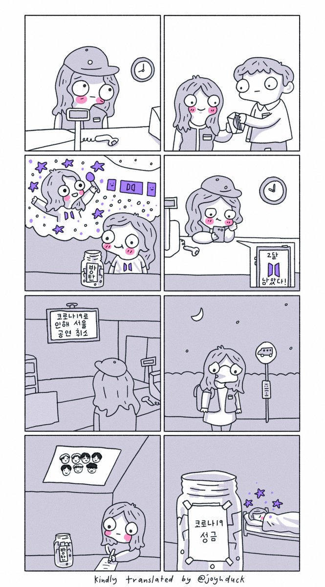 SWatercolour's tweet image. for the K-ARMYs who donated their ticket refunds to fight COVID-19. you are very inspiring, sorry it happened (en/kr) @BTS_twt