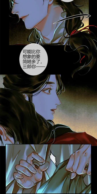 HUA CHENG WAIT
#tgcf 