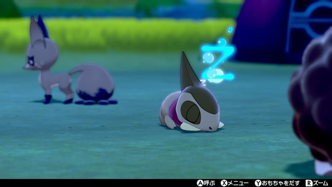A List Of Tweets Where ネル社員キーマン Was Sent As ポケモン剣盾 1 Whotwi Graphical Twitter Analysis A List Of Tweets Where ネル社員キーマン Was Sent As ポケモン剣盾 1 Whotwi Graphical Twitter Analysis