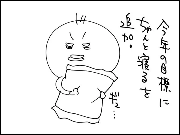 2020/2/26(水)の絵日記

絵日記まとめ
https://t.co/IaDMTlO0k3 