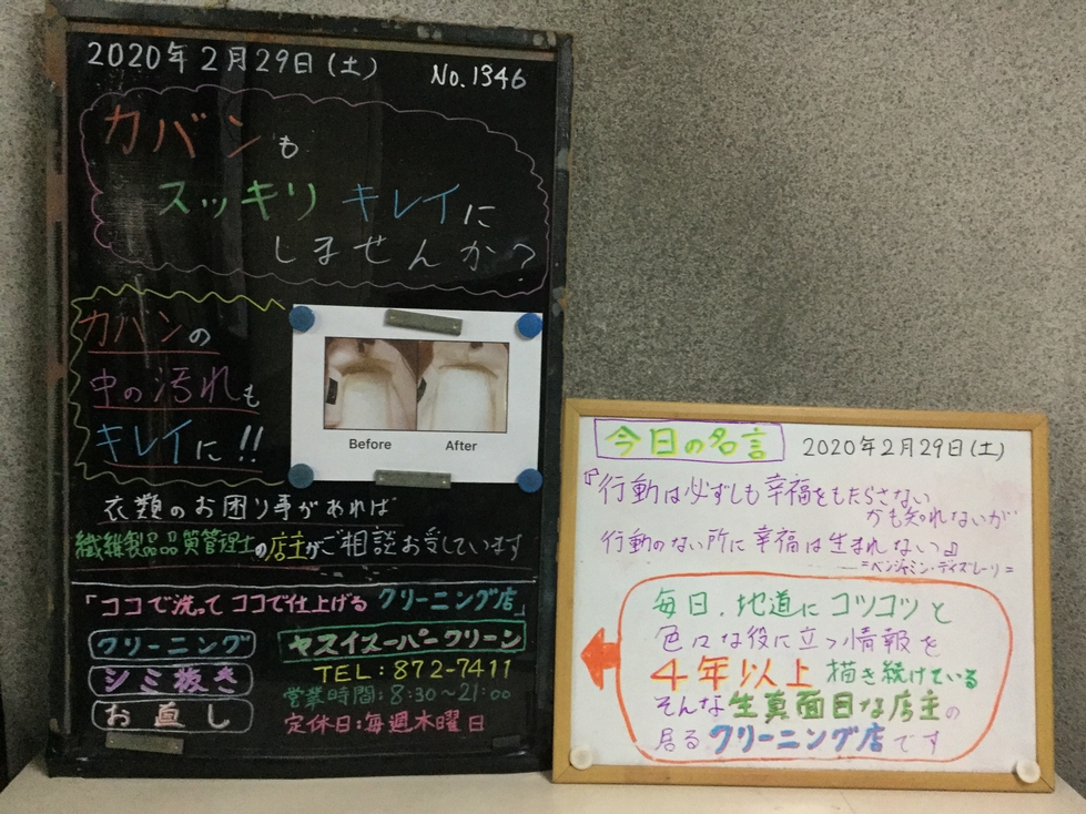 ベンジャミンディズレーリ Twitter Search Twitter