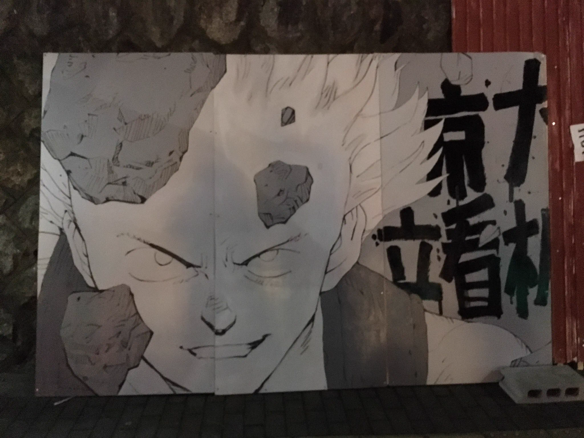 東京オリンピックまで147日の2月28日！京都大学にAKIRAの実寸大オリンピック立て看板が登場！