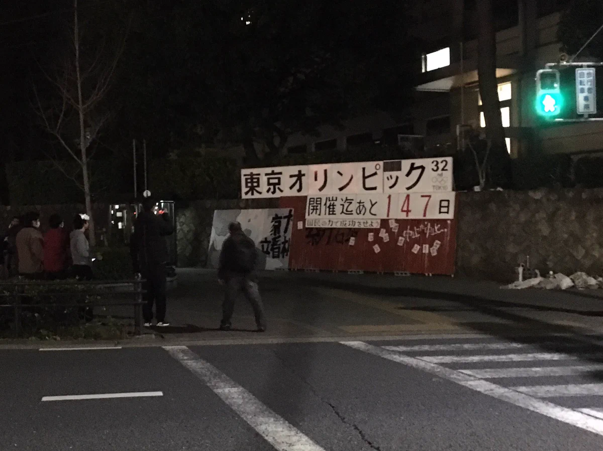 東京オリンピックまで147日の2月28日！京都大学にAKIRAの実寸大オリンピック立て看板が登場！