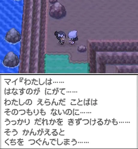 マイちゃんが積極的に話そうとしてる・・・嬉しい・・・。 