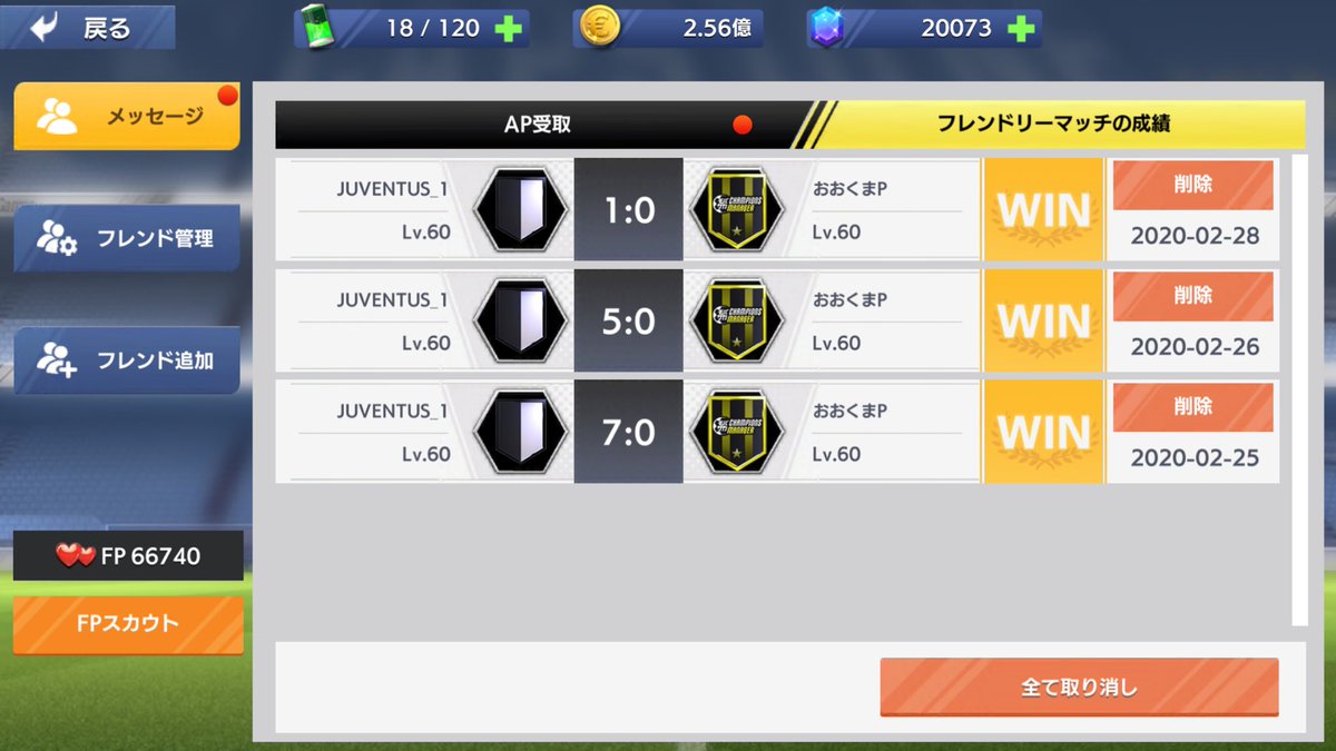 daniel0811c's tweet image. #超克レイド　#モバサカC　#Lv3