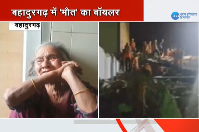 ZeePunjabHH's tweet image. .#BhadurgarhHadsa- मृतकों के परिजनों को दो-दो लाख की मदद का ऐलान, घायलों का मुफ्त इलाज करवाएगी सरकार

#FireInFactory