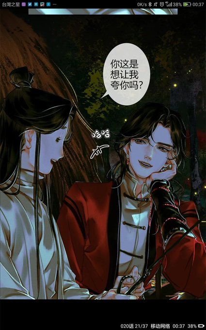 我沒了??????❤❤❤ 