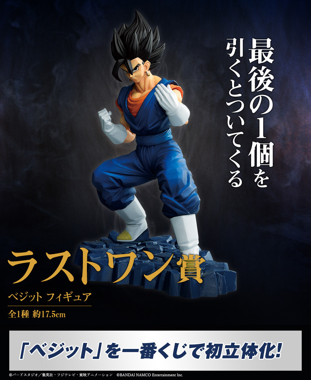 一番くじ(BANDAI SPIRITS) on X: 一番くじ(BANDAI SPIRITS) on X: