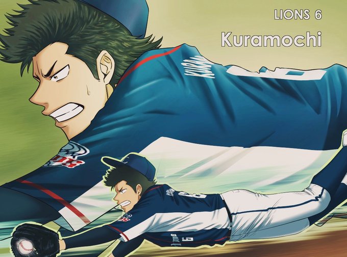 倉持洋一のtwitterイラスト検索結果