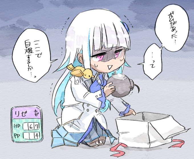 Asfrモンジさん がハッシュタグ ヘル絵スタ をつけたツイート一覧 1 Whotwi グラフィカルtwitter分析