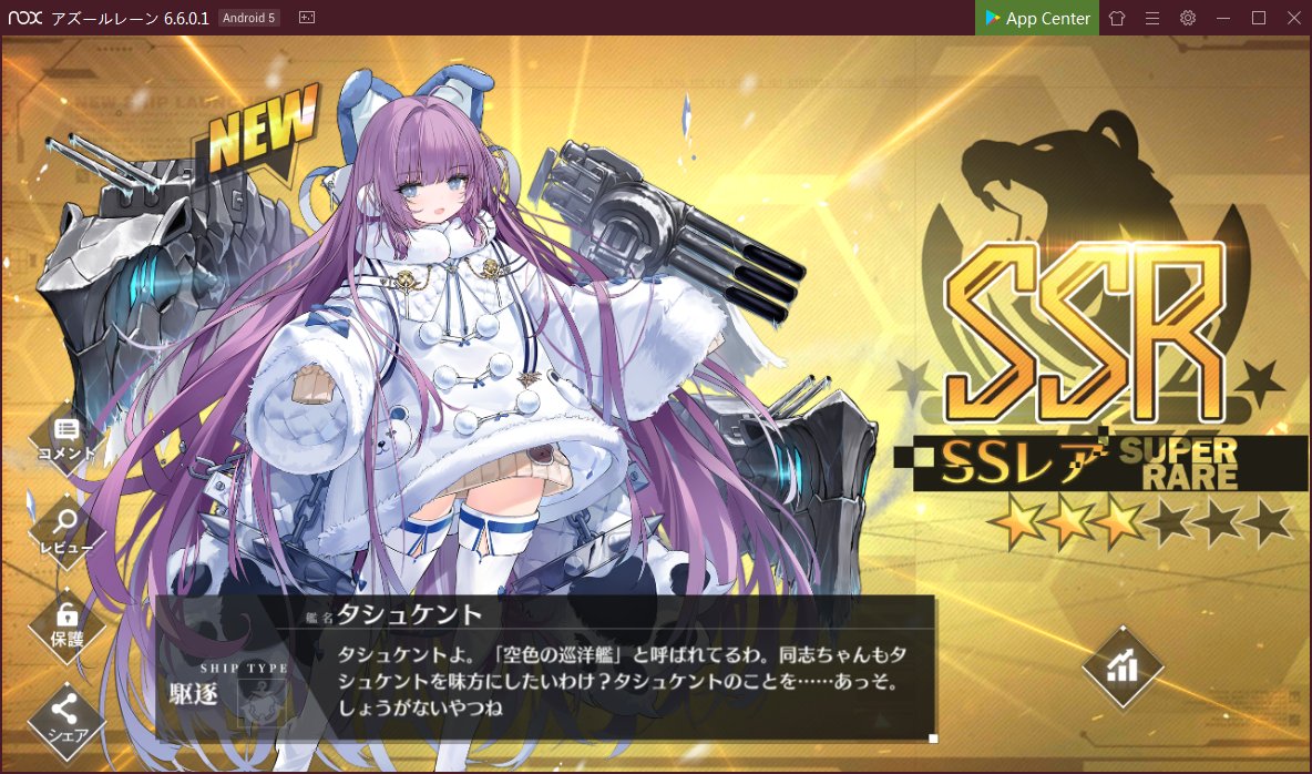 Uzivatel だいこん フォロバ810 ガルパデレステミリシタシャニマスプリコネアズレン艦これシャドバスト5 A勢 Na Twitteru デイリー建造でタシュケントたしゅけた こっちのタシュケントは装備スロ多かったり軽巡砲積めたりとかそんなんは別になく普通の駆逐艦でした Uzivatel だいこん フォロバ810 ガルパデレステミリシタシャニマスプリコネアズレン艦これシャドバスト5 A勢 Na Twitteru デイリー建造でタシュケントたしゅけた こっちのタシュケントは装備スロ多かったり軽巡砲積めたりとかそんなんは別になく普通の駆逐艦でした