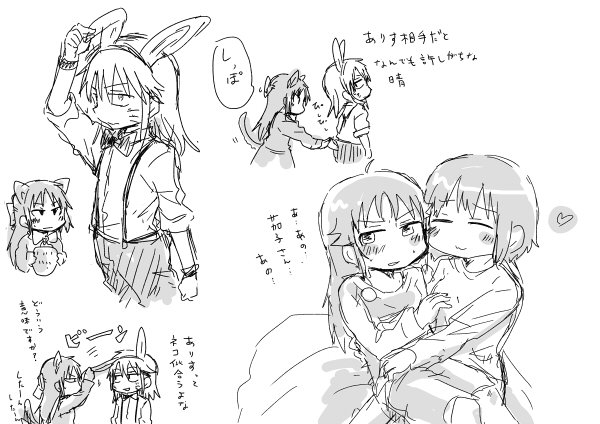 息抜き 