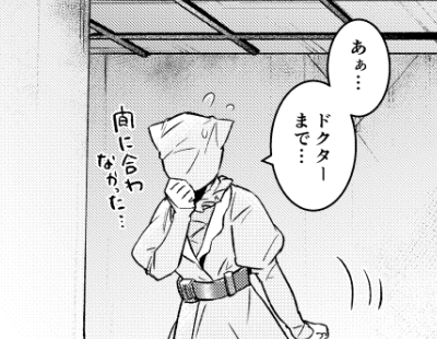 全裸からは逃れられない 