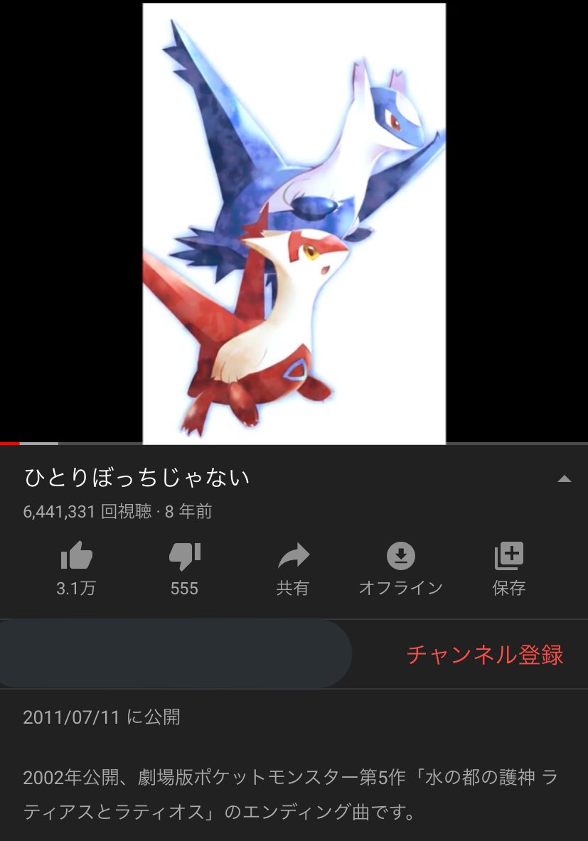 ﾘｷｵ ポケモン映画主題歌の中で1番好きな曲 沁みるぜ