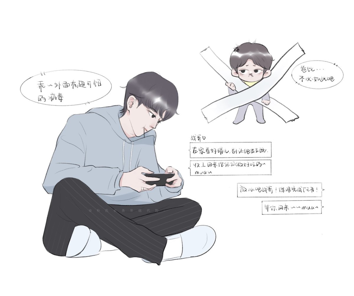 Kuma0228_'s tweet photo. 奶爸修炼手册2.0
 #博君一肖 #bjyx https://t.co/NWNplW91MC