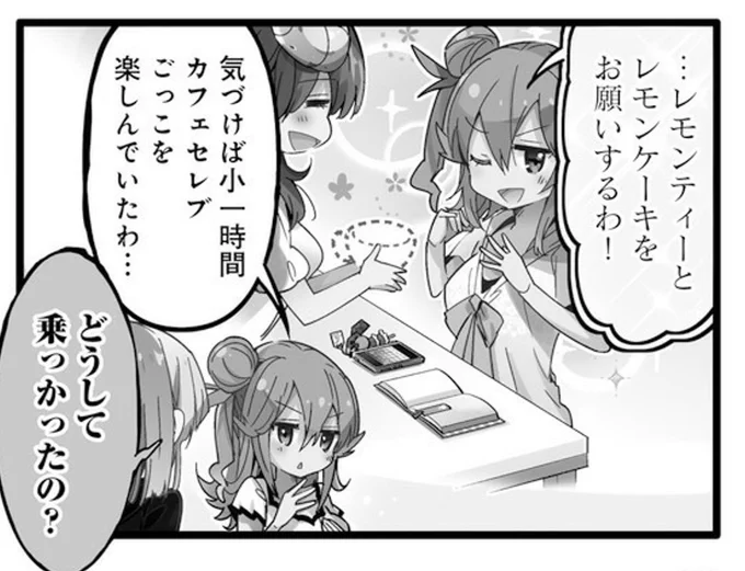 こやつらかわいすぎる 