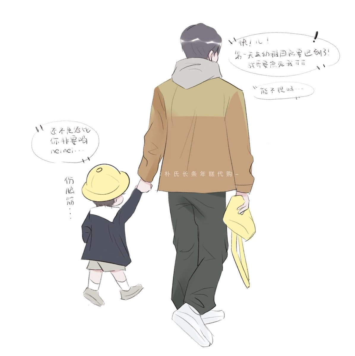 Kuma0228_'s tweet photo. 奶爸修炼手册
 #博君一肖 #bjyx https://t.co/v4tsCzIffC