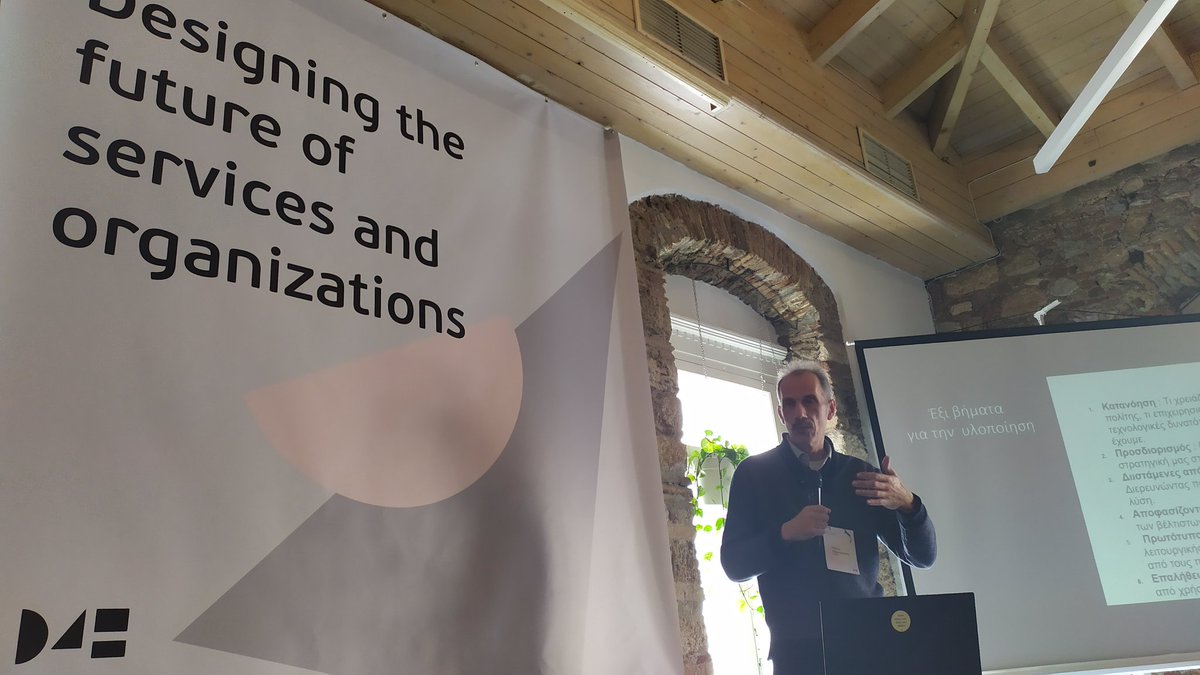 D4F_org's tweet photo. Thank you all for making this event happen!

@LouiseDowne @rufflemuffin @nroutzouni @MinDigitalGr @grnet_gr and of course @UniSystems_GR for their generous support in our initiative!

See you next year....with Designing the Future if Public Services 2?!? 😉 https://t.co/SwxJ9t3YgJ