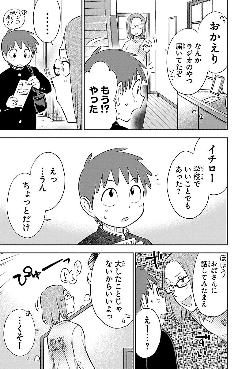 (11/17) 