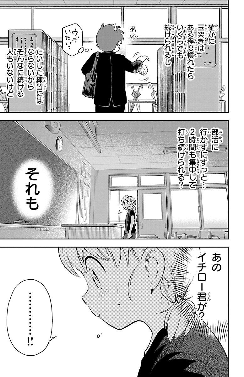 (11/17) 