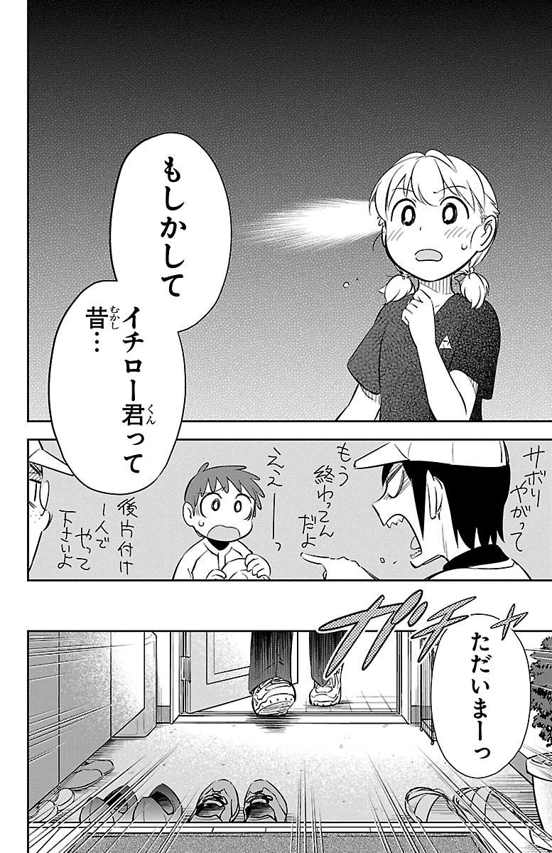 (11/17) 