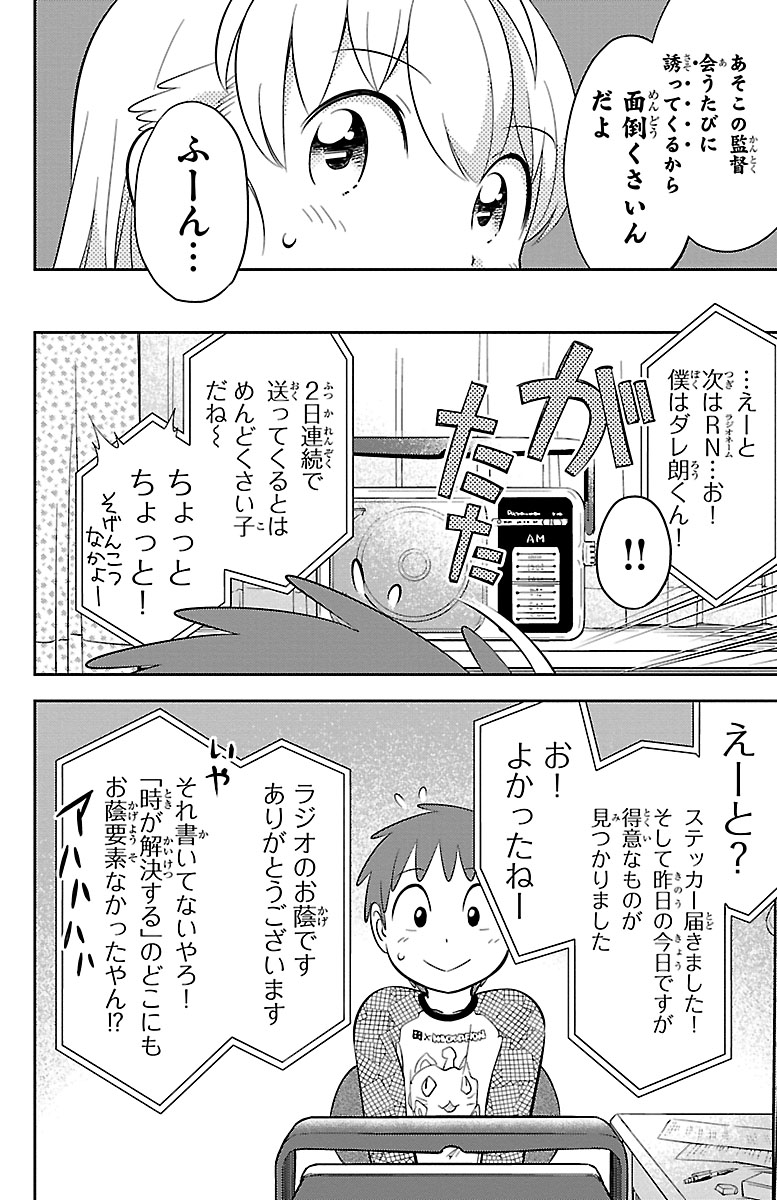 (12/17) 