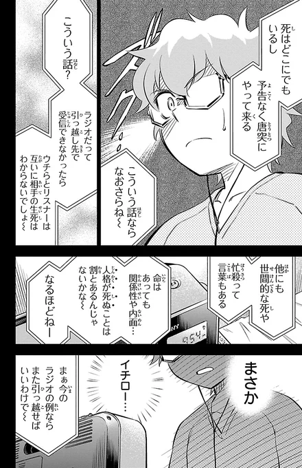 (16/17) 