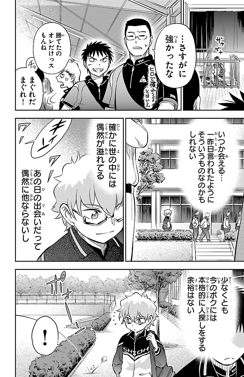 (16/17) 
