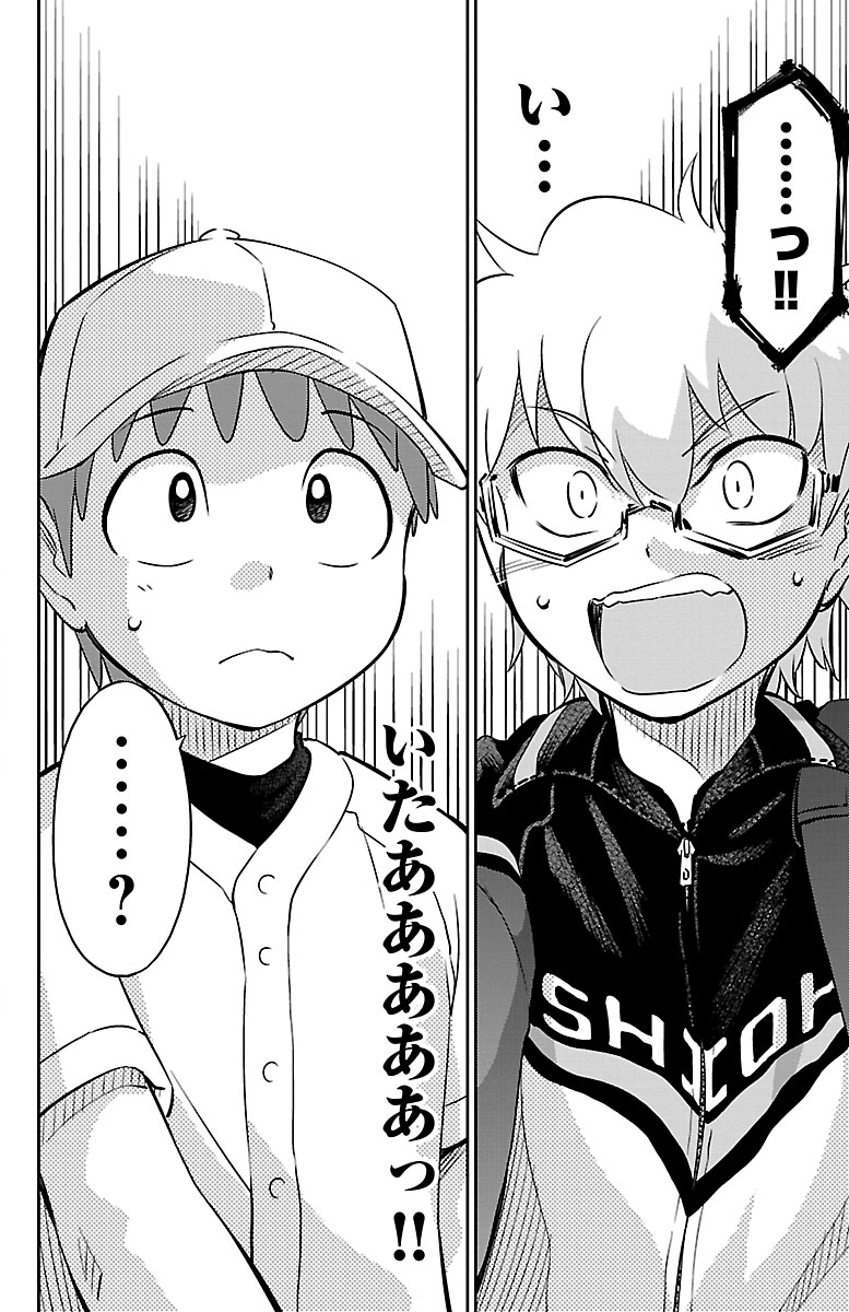 (17/17) 