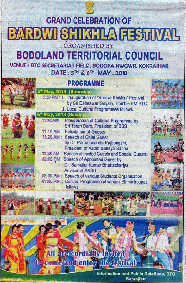 HagramaOfficial's tweet photo. Grand Celebration of BARDWI SHIKHLA FESTIVAL Organised by BODOLAND TERRITORIAL COUNCIL. Venue: BTC Secretariat Field, Bodofa Nwgwr, Kokrajhar DATE: 5th AND 6th MAY, 2018. https://t.co/gWCHmQk6V3