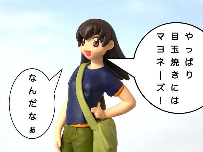 滝野智のtwitterイラスト検索結果 滝野智のtwitterイラスト検索結果